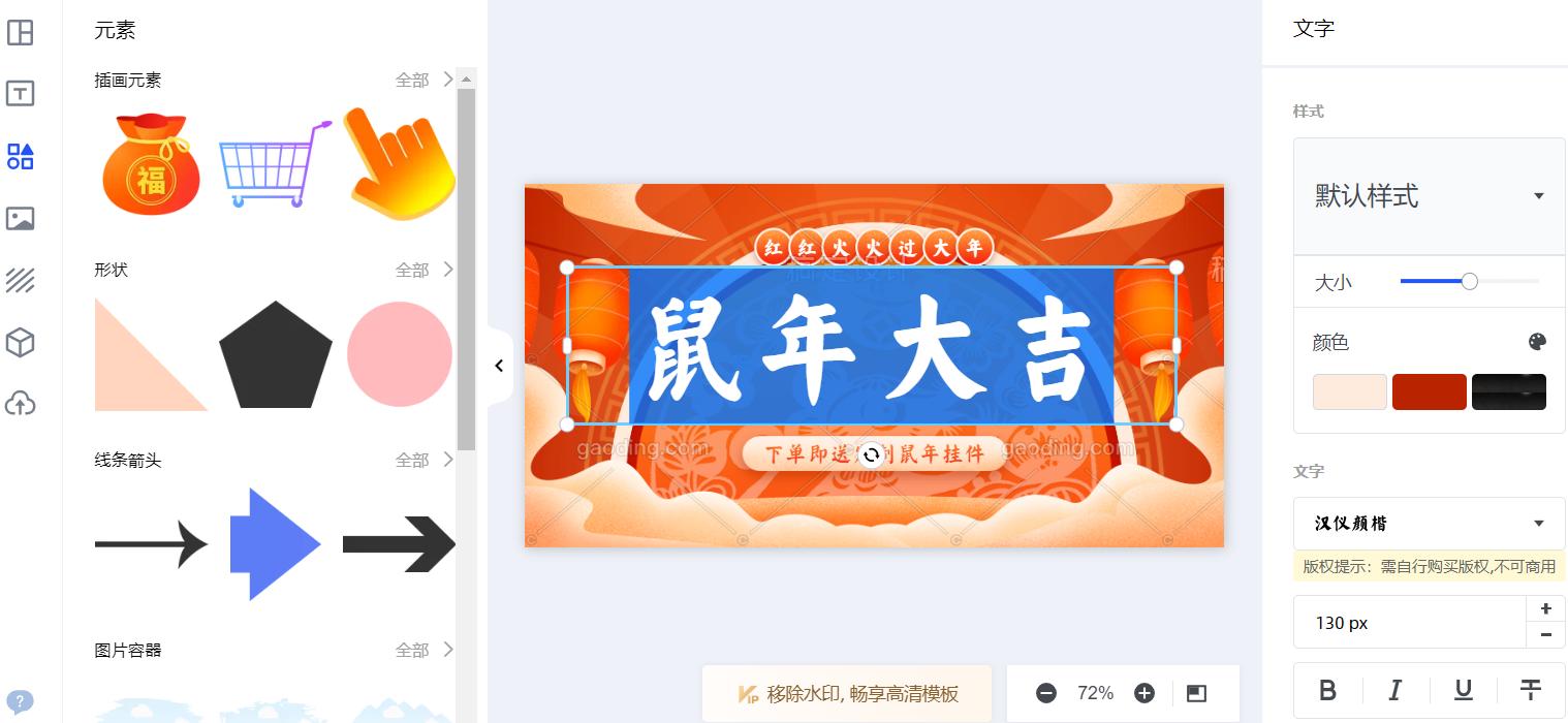 免费在线设计出图,在线设计作图网站推荐