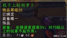 魔兽世界60年代讲解,魔兽世界老玩家咋办