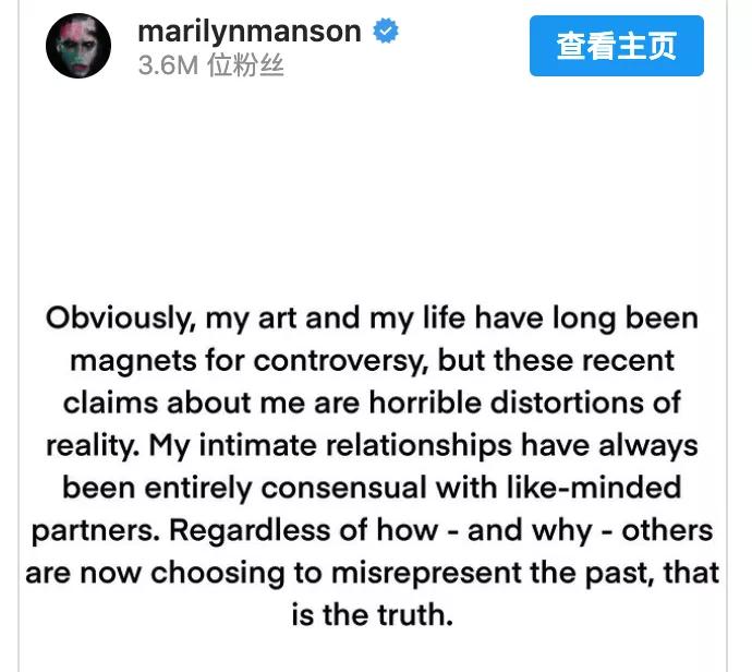 曼森真实事件,曼森案