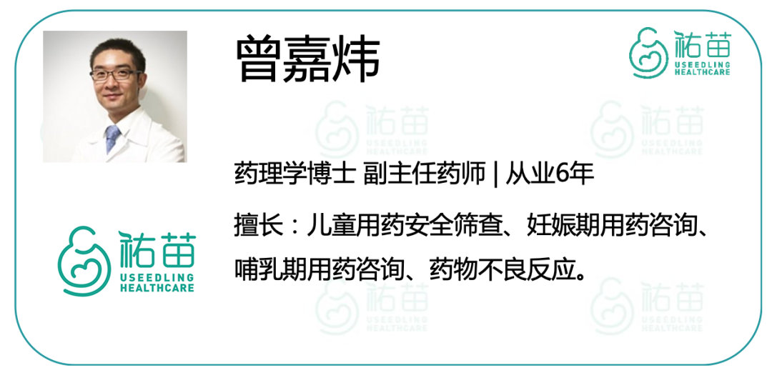 宝宝误吃了外用药膏怎么办,宝宝误吃药膏有什么危害