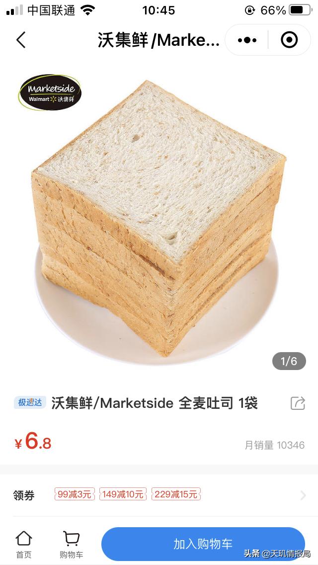 买面包能财务自由?桃李面包投资价值几何?