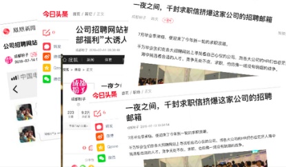 求职只为参加员购日？其实想要拿到邀请函还有这些方式...