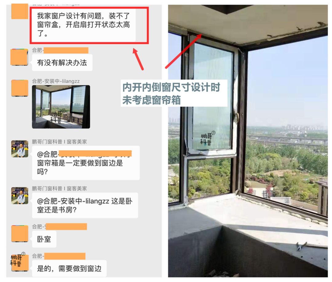 买门窗最容易踩的坑,家里门窗什么质量的好