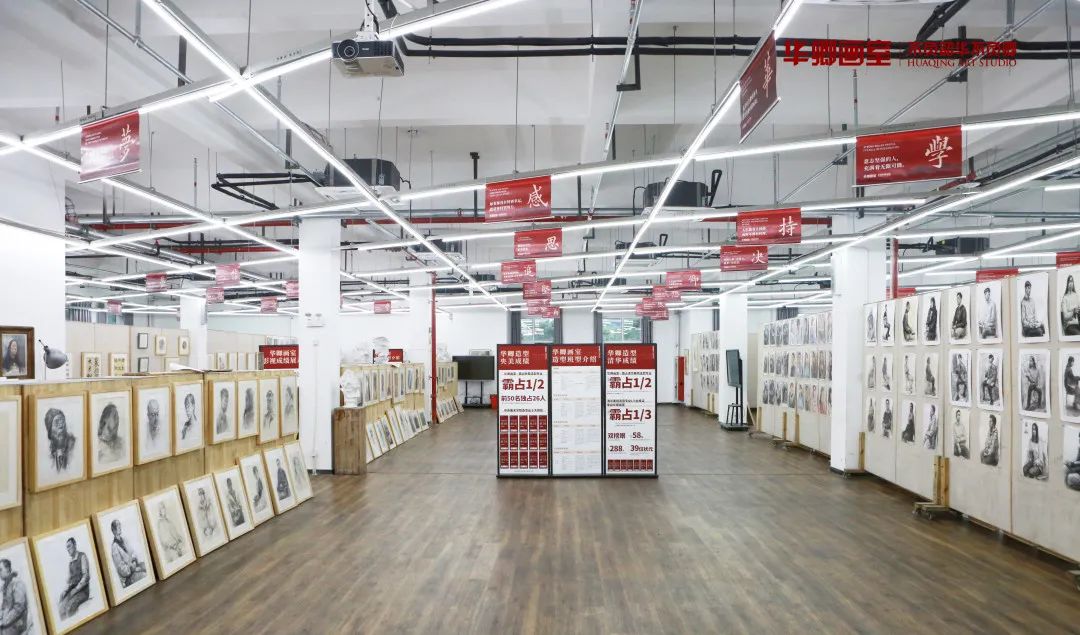 北京华卿画室一月多少钱,在北京华卿画室参加美术培训好吗