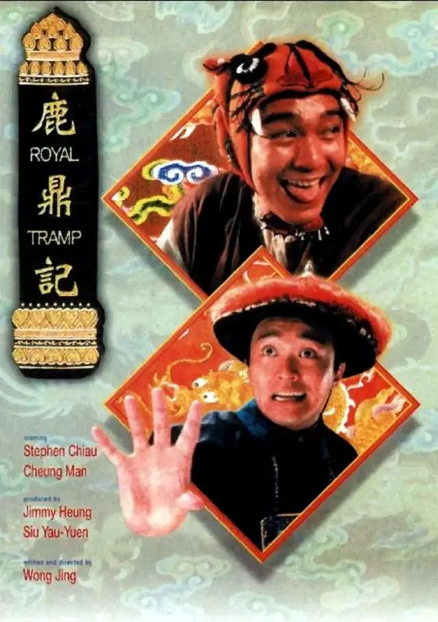 从一无所有到明星大咖的电影,从默默无闻到金牌配角