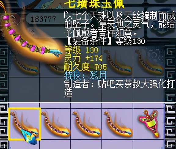 梦幻西游包工头,包工头最后的倔强