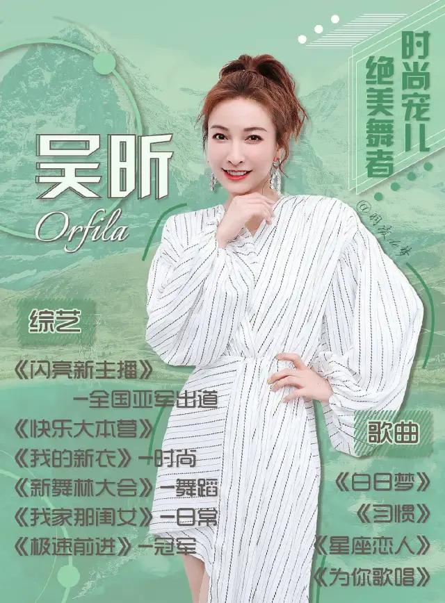 张雨绮宁静互动视频,伊能静宁静张雨绮怼节目组