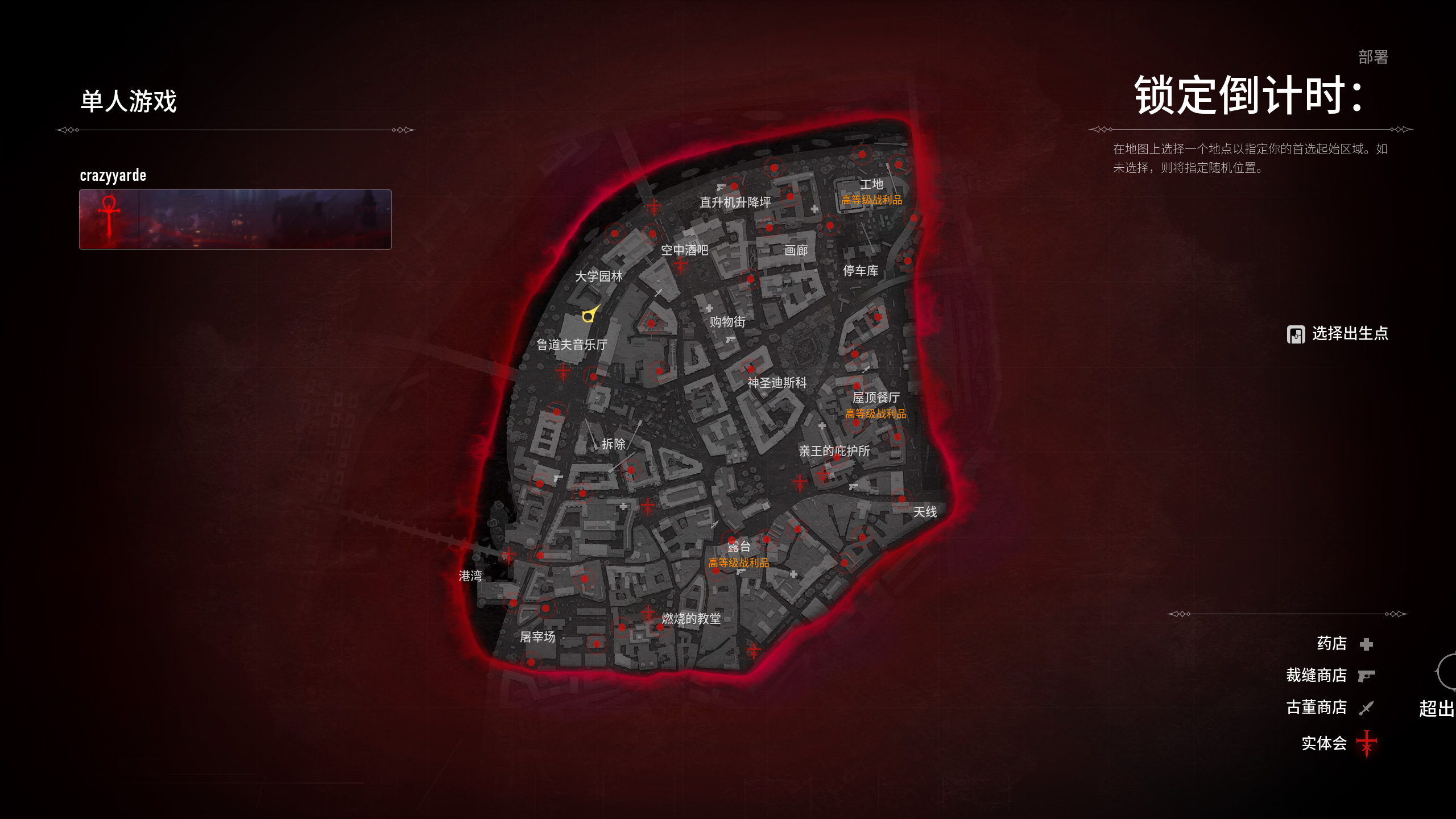 吸血鬼吃鸡体验,冷门吃鸡游戏测试