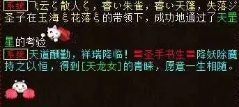 大话西游2地宫换神兵第61期,大话2地宫换神兵一次涨多少积分
