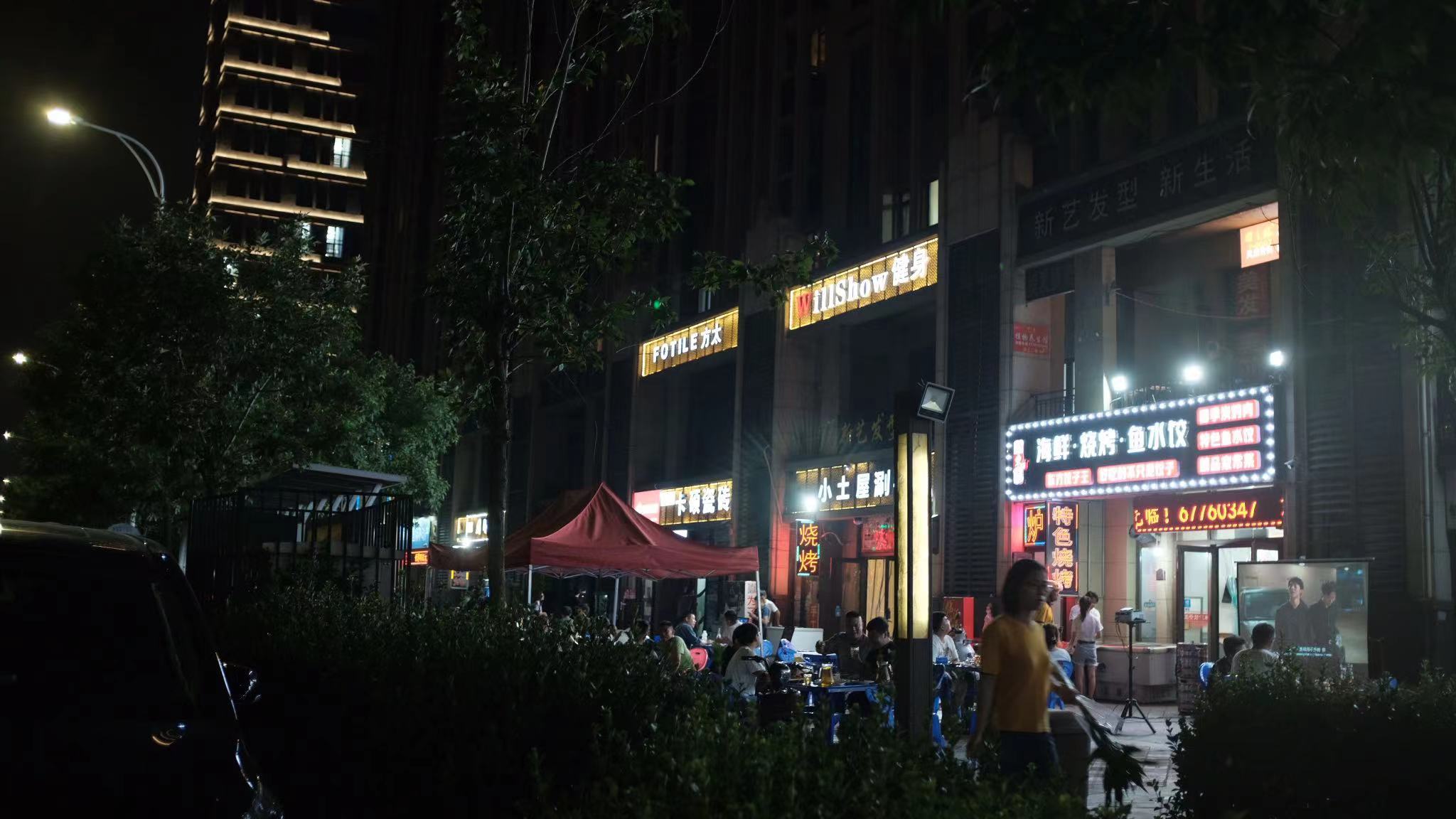 漫长12年从白沙湾到白瞎湾2