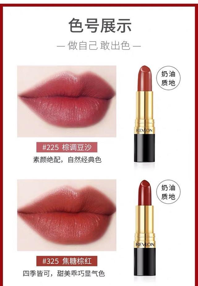 口红不要买什么色,口红不要买哪种