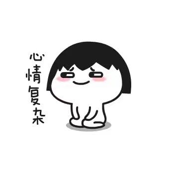 如此邻居下集,如此邻居完整版