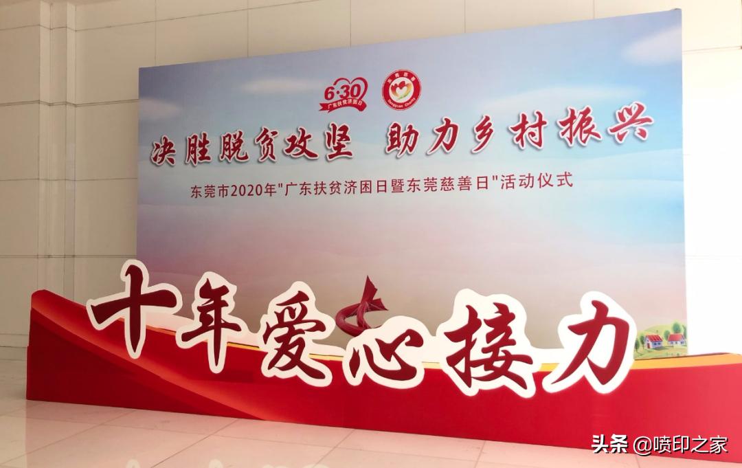 广告展板制作的全过程,广告展板分类及用途