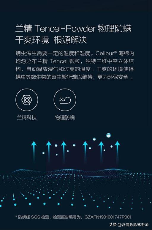 改善睡眠乳胶床垫推荐,深度睡眠床垫子