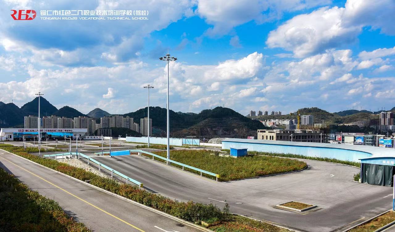 铜仁红色二八驾校如何,铜仁二八驾校科三考试车