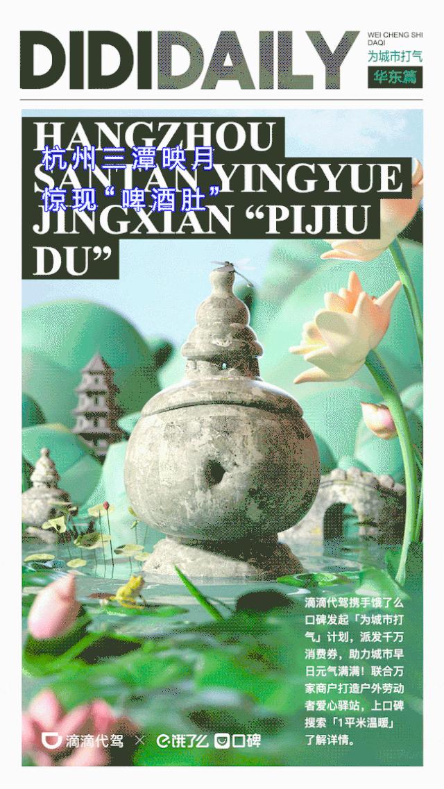 平面海报都有啥,2020年21张海报回顾这一年