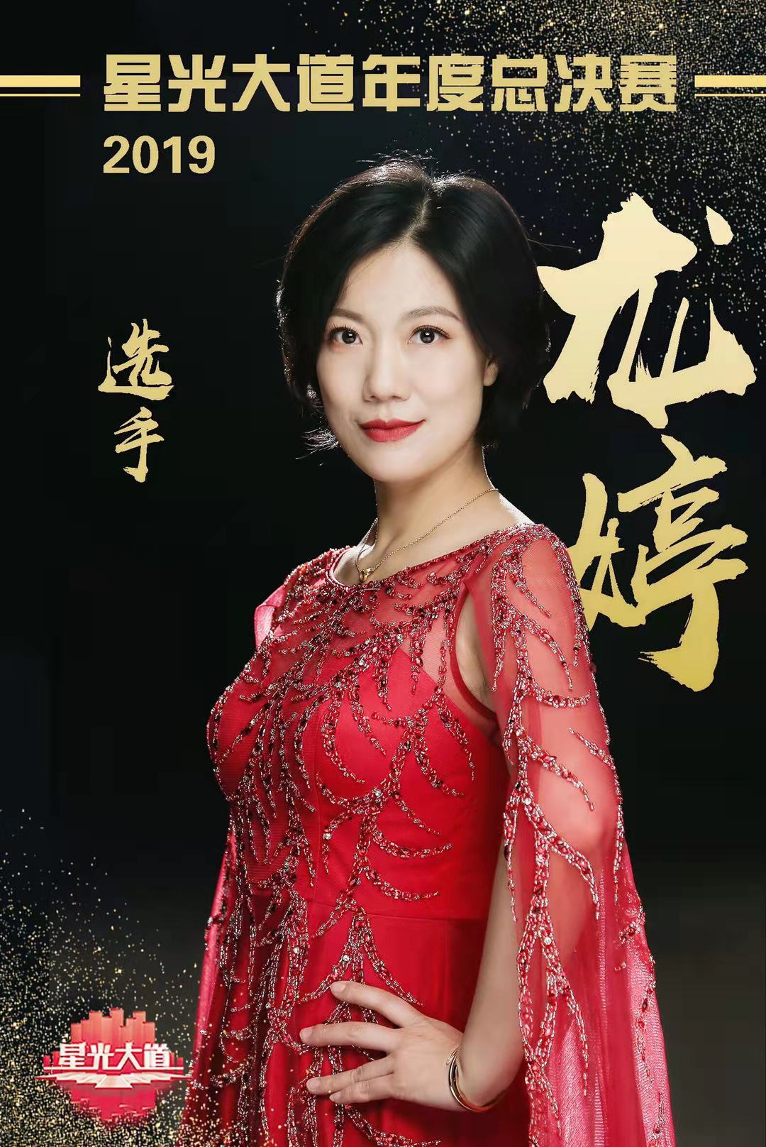 旺角小龙女龙婷星光大道完整视频,香港歌手小龙女龙婷专访