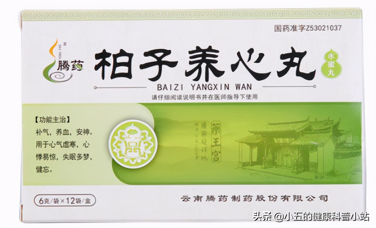 老年失眠治疗指南,中医调理失眠睡眠浅