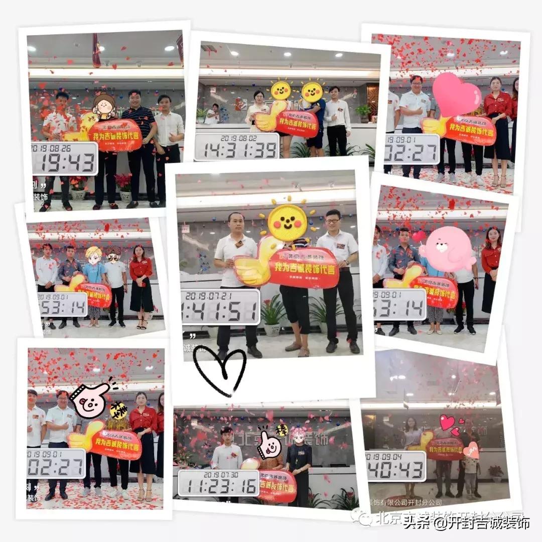 吉诚装饰90平米价格,吉诚装饰最新消息