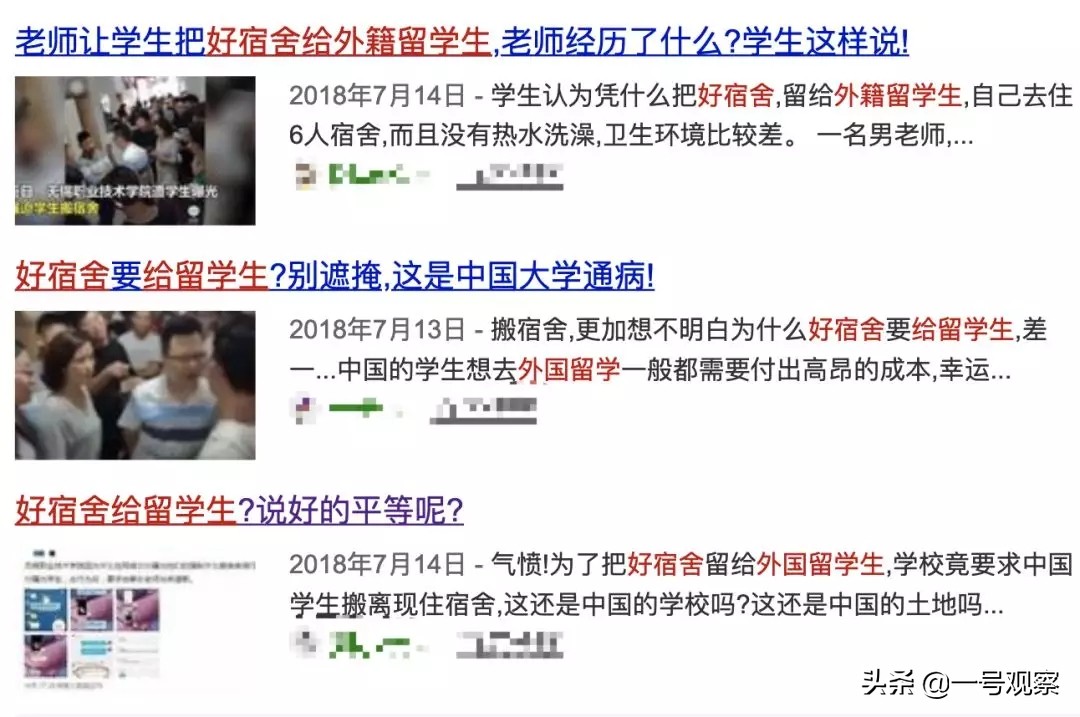 “洋指数”下的中国：媚外之风当休矣