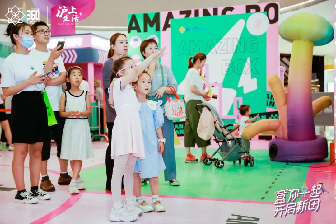 洞察消费需求Yesaaa微赢互动携手新田360广场引领区域商业升级