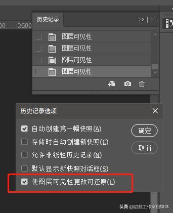 ps设计小技巧,ps设计大佬要掌握的技巧
