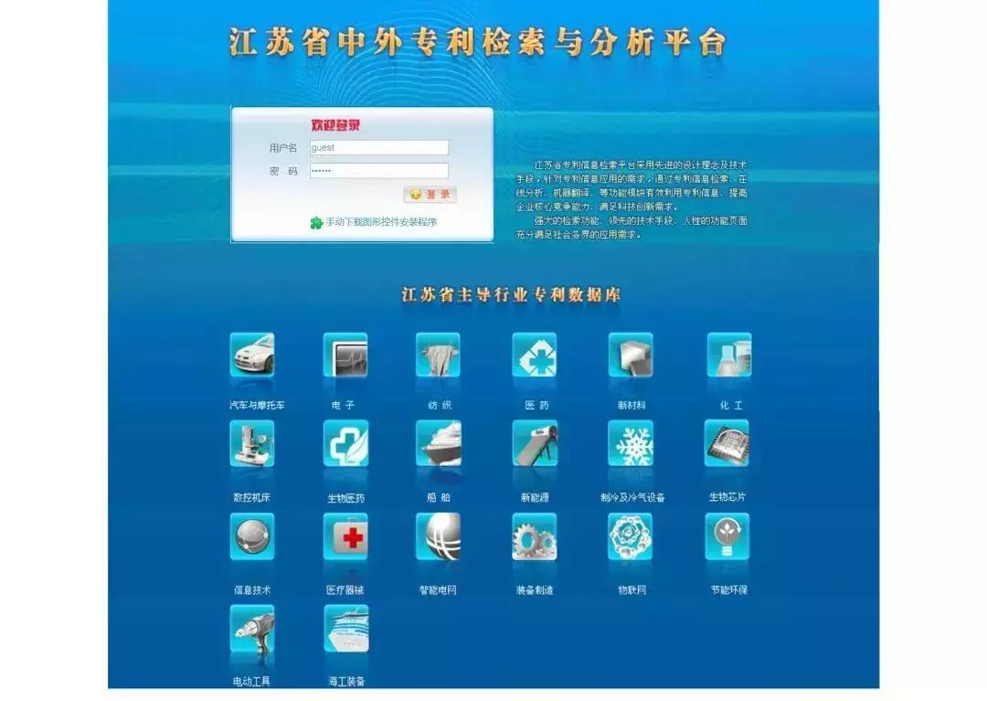 专利检索常用的十八个网站,专利检索常用的十七个网站