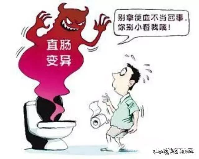大便带血鲜红不痛应注意什么,大便带鲜血不疼痛