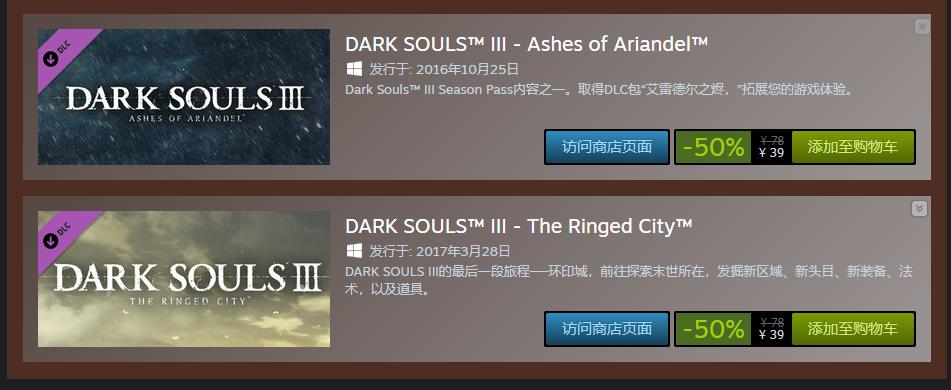 黑暗之魂系列steam,steam黑暗之魂三部曲截图