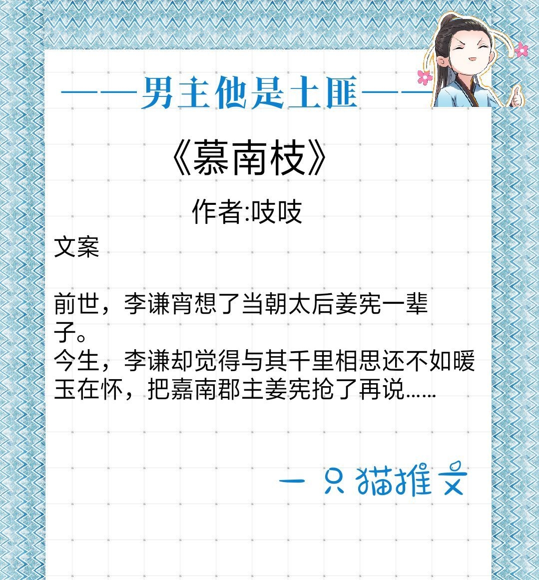 男主土匪女主相府千金,土匪长相的男主