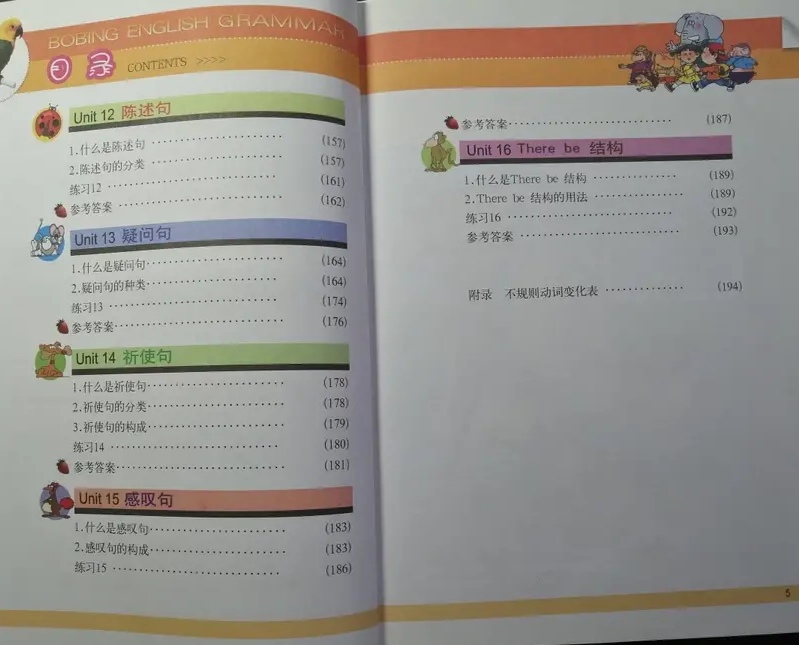 牛妈的英语笔记大全,牛妈图书分享