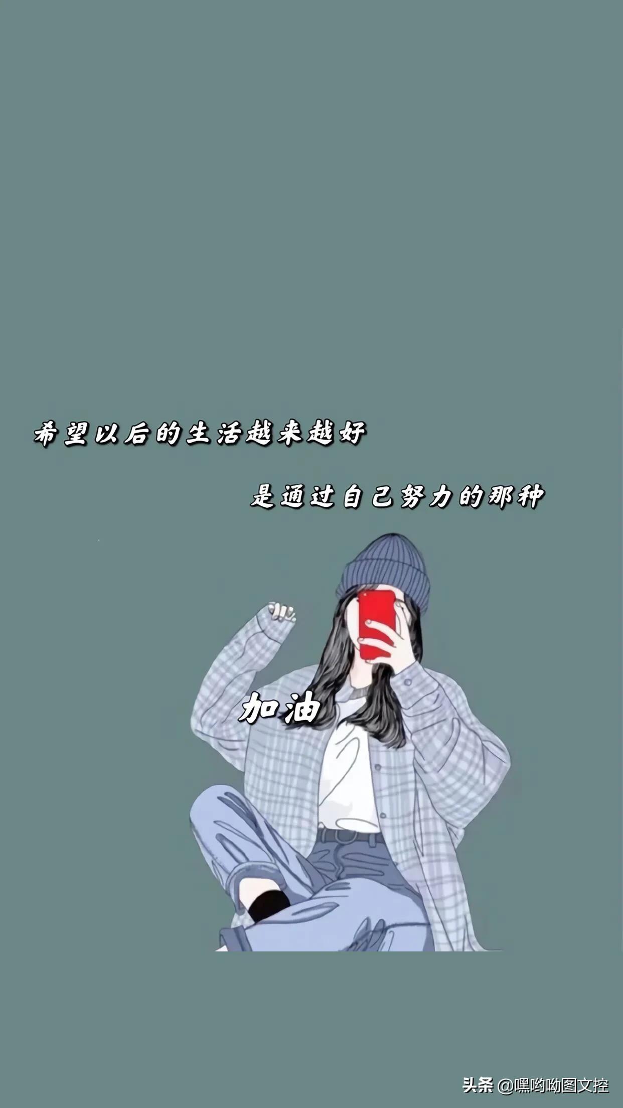 文字控很火的背景图壁纸,关于希望的文字壁纸