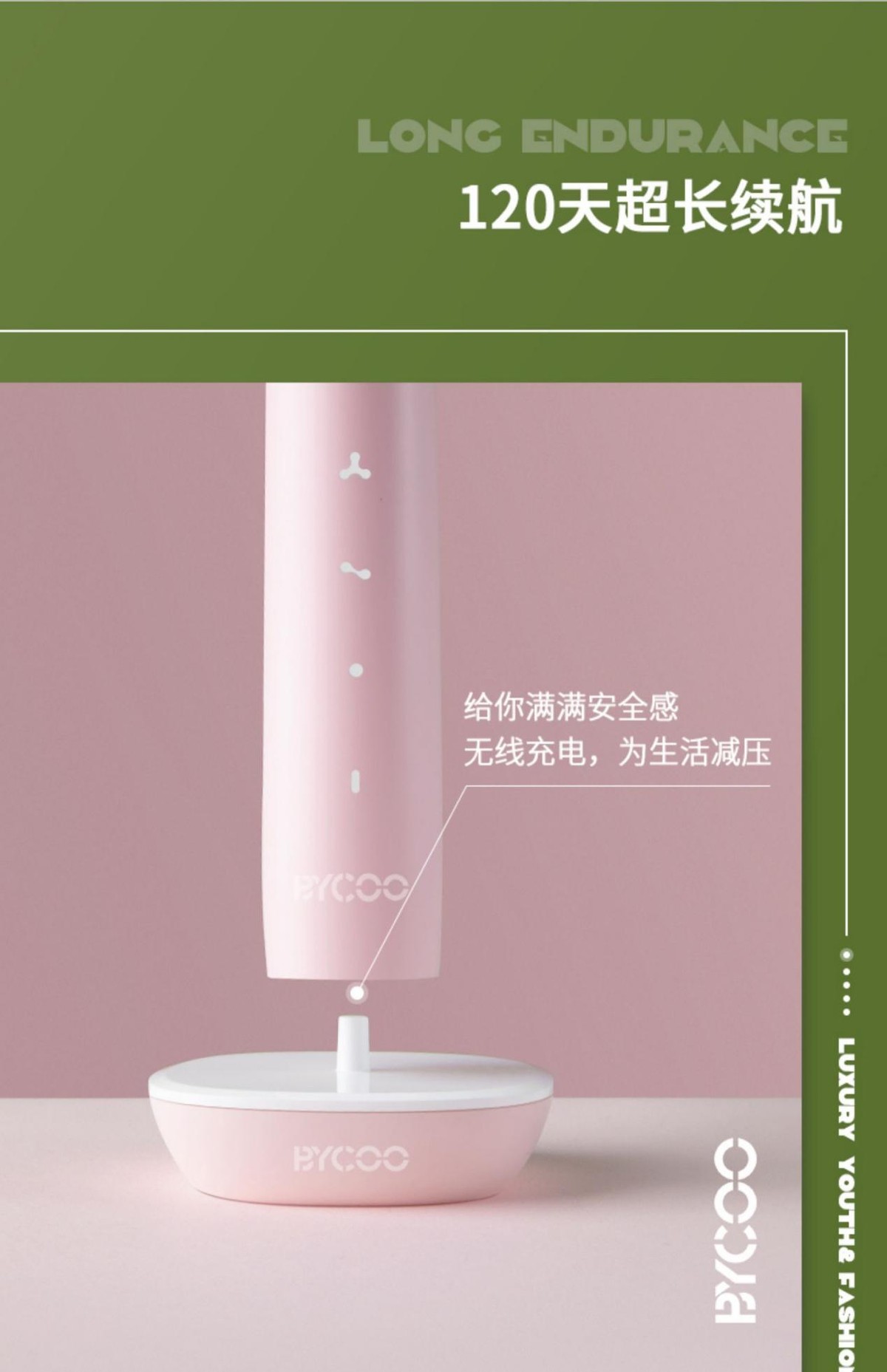 bycoo电动牙刷与飞利浦对比评测,电动牙刷哪种品牌好用