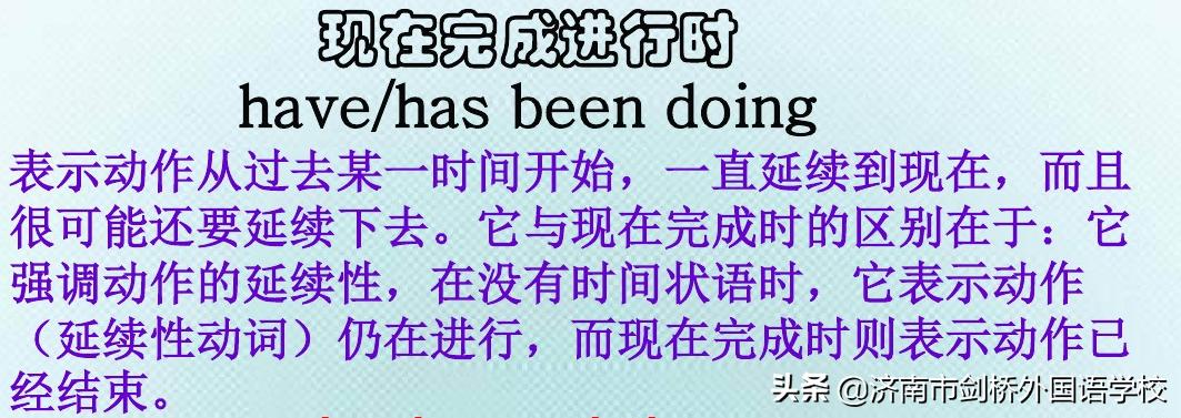 上国际高中英语怎么学比较好,国际学校学生新手如何学英语