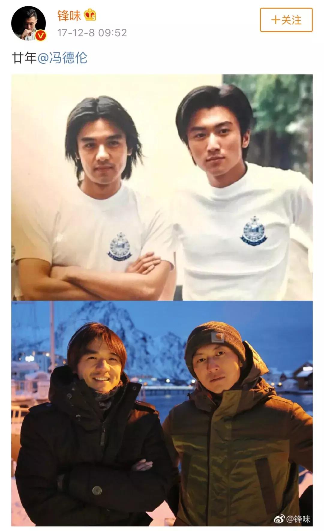 谢霆锋吴彦祖冯德伦谁帅,李灿森吴彦祖冯德伦谢霆锋金像奖