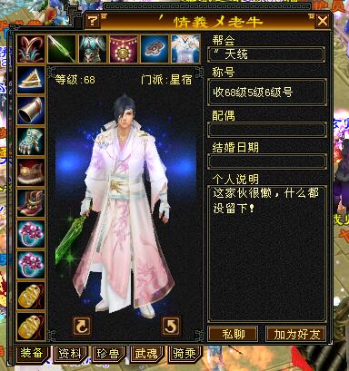 怀旧天龙八部哪个服卡级,天龙八部怀旧哪个是卡级服