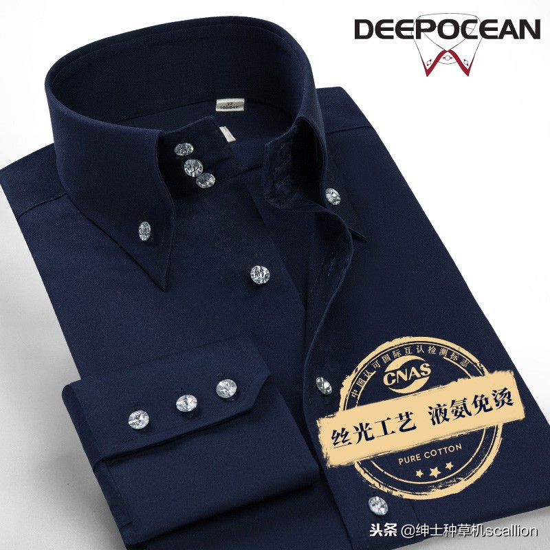 衬衫风格分类及图解,落肩袖衬衫结构制图