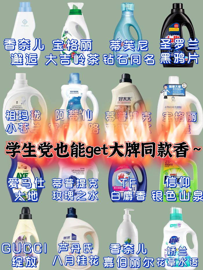 学生党也能买得起明星同款,学生也能get的小众品牌