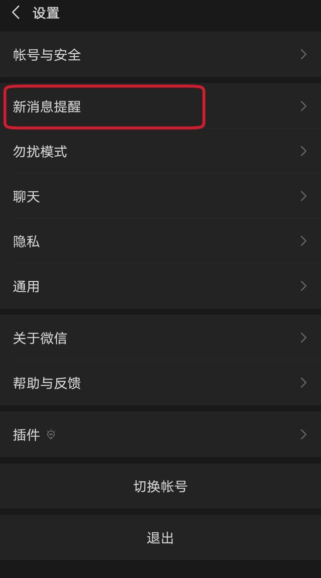 对方打微信视频没声音怎么回事,微信视频聊天没有声音怎么回事