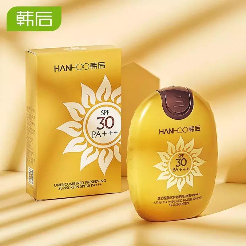 香蒲丽防晒林允,林允同款防晒套装