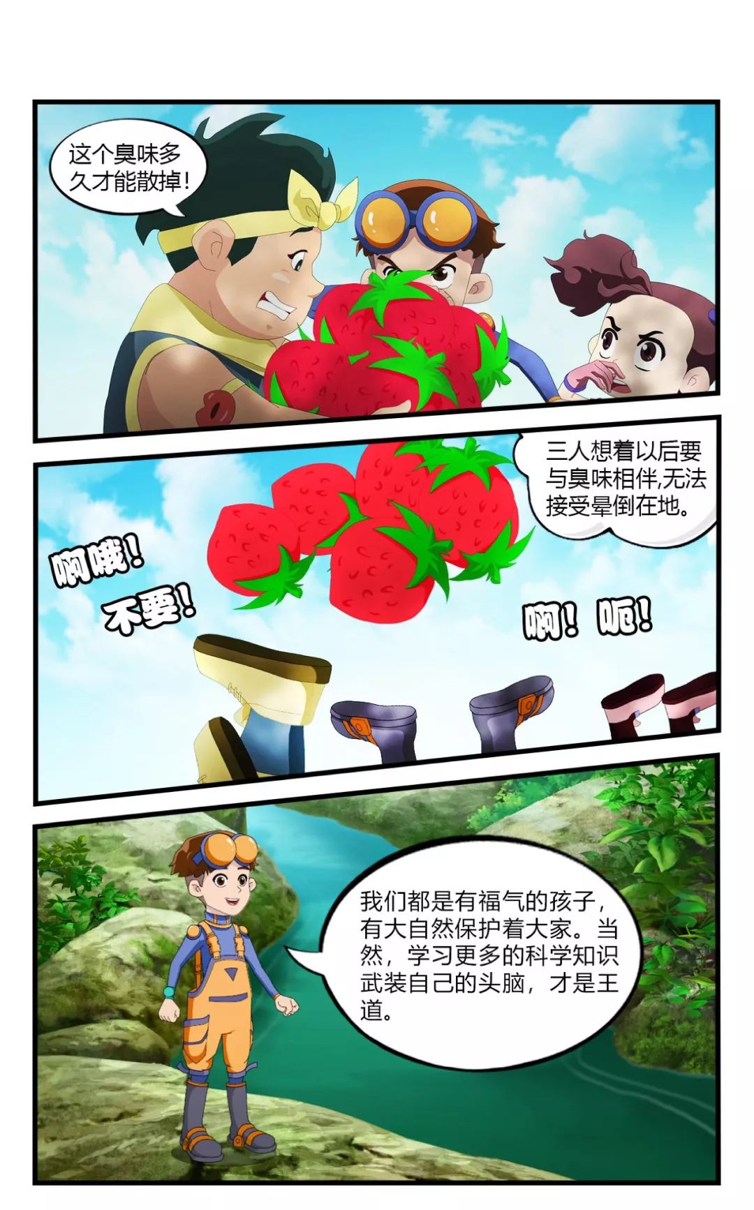 为什么鸟兽不爱吃马陆?