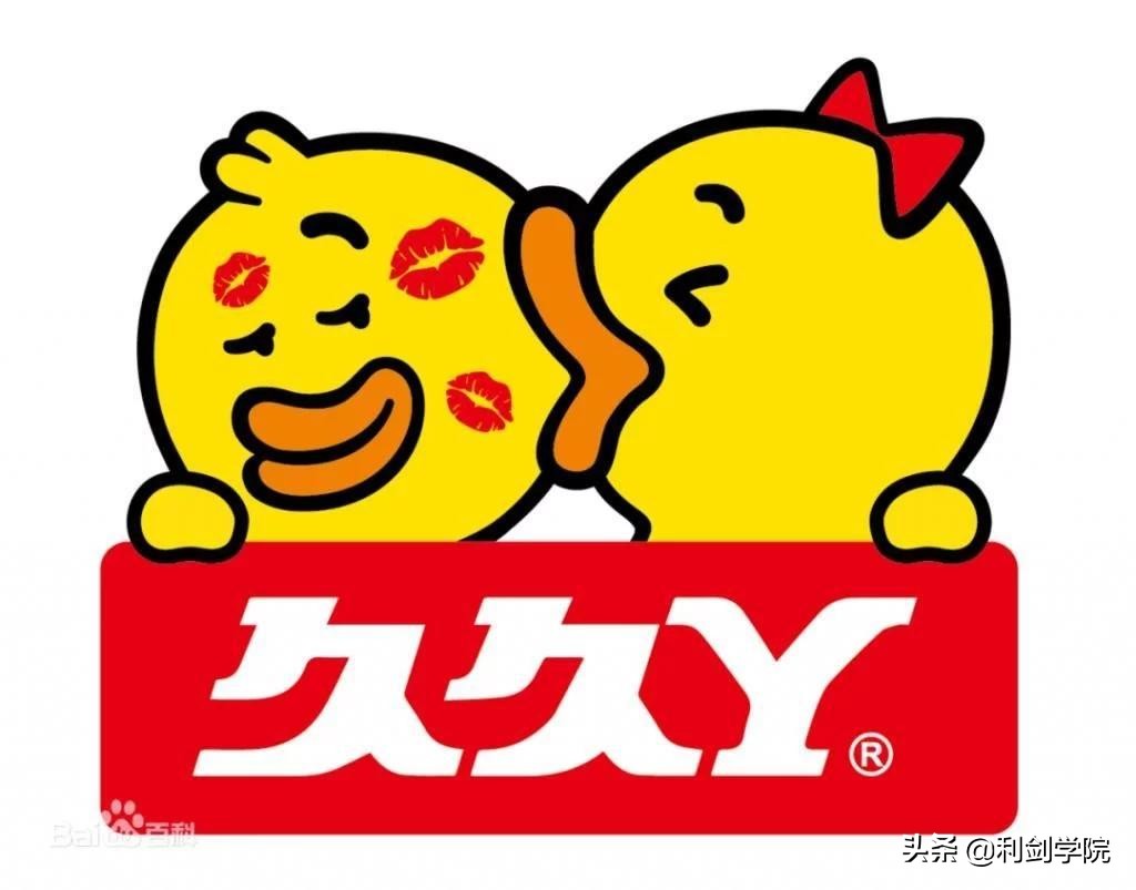 久久丫受鸭脖事件影响吗,久久鸭侵权案结果