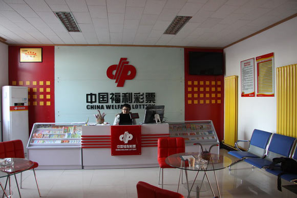 投资一家彩票店一年能挣多少,开一个彩票店大概需要投资多少钱