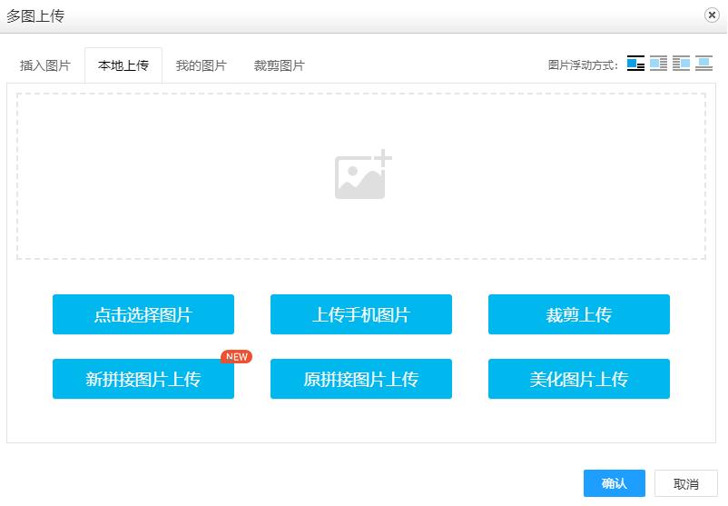 稀有的96编辑器，有这么大魔力？新媒体编辑为何如此推崇？