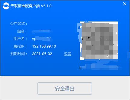 壹拓网使用教程,壹拓网科技答疑