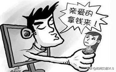 杭州警方紧急提醒！小心这些“李俊杰”