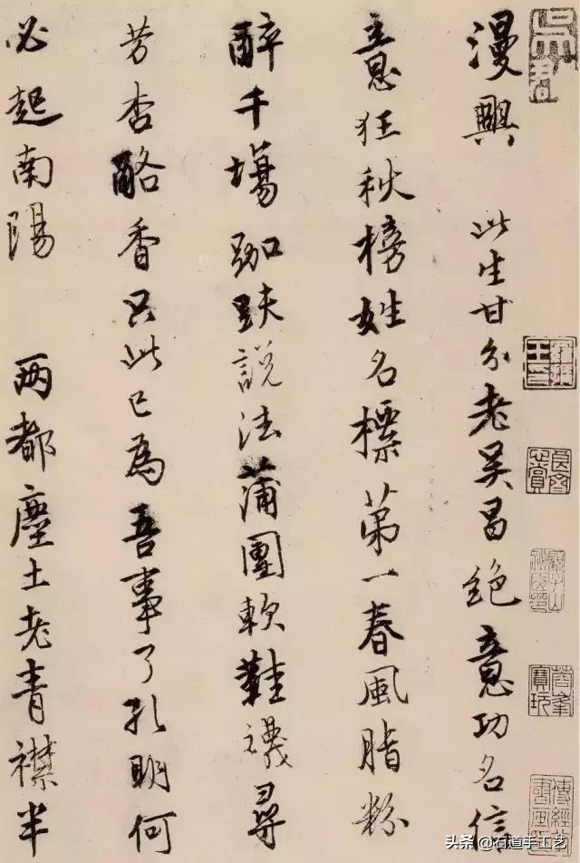 这位把*宫春**图画出境界的男人，一生够传奇！