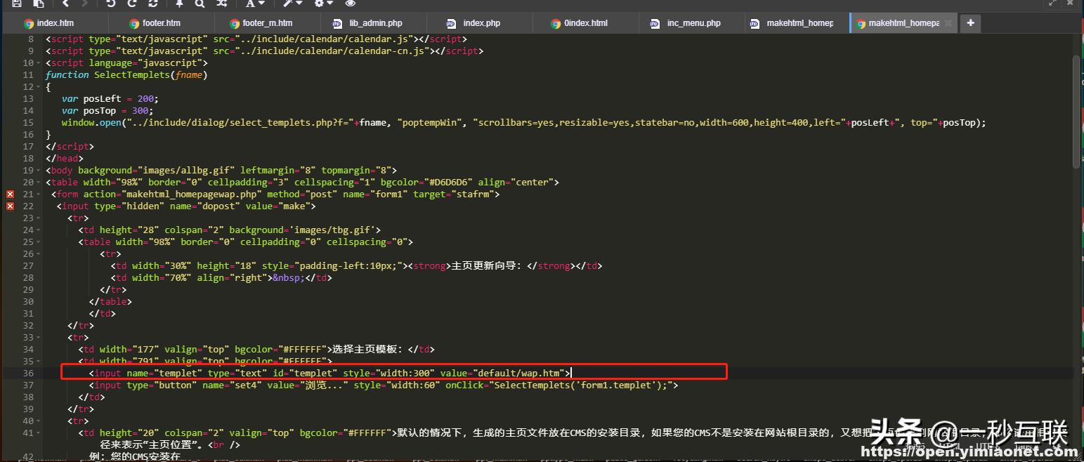 织梦dedecms是干啥的,帝国cms系统和织梦dedecms