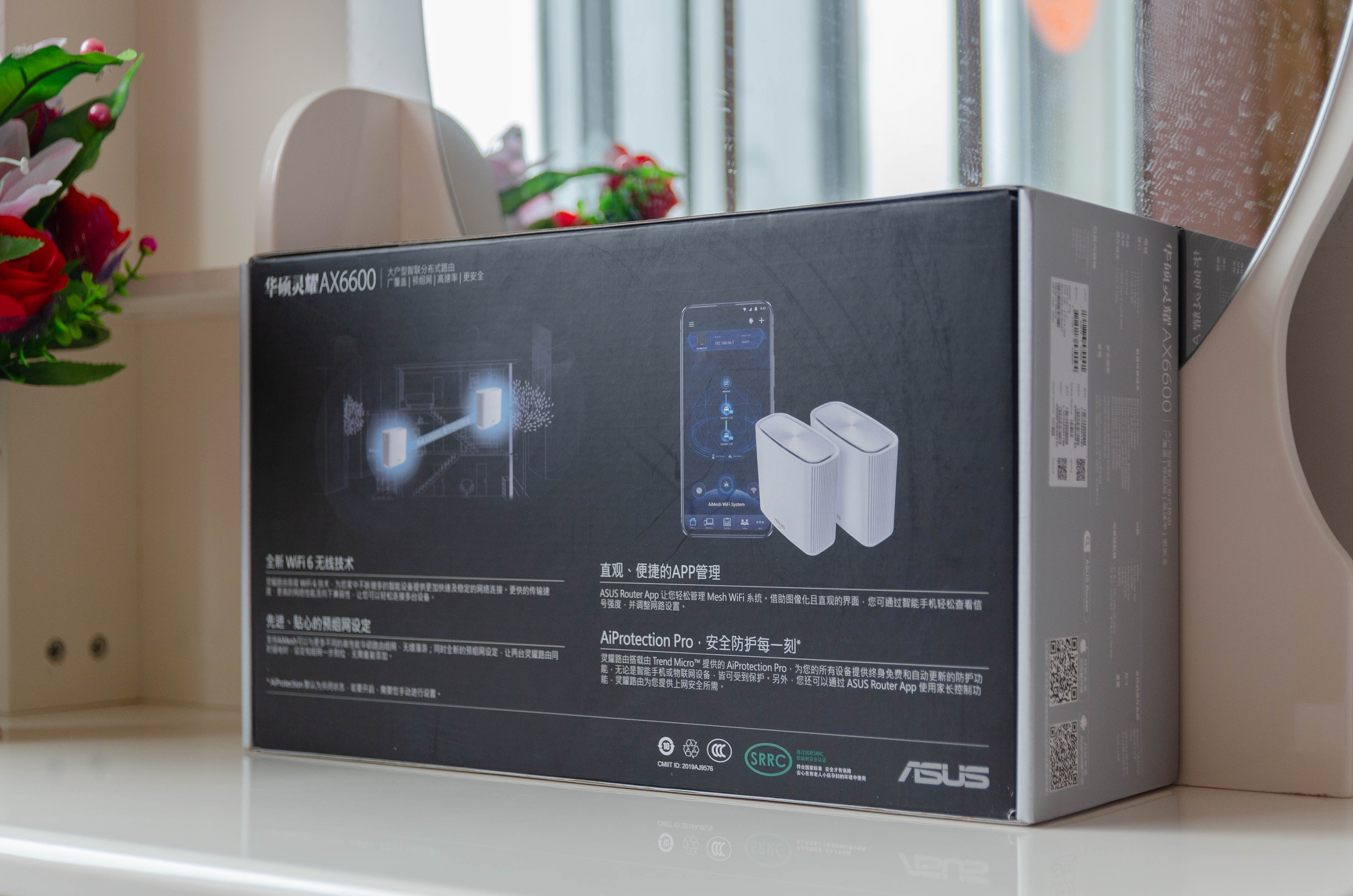 华硕灵耀proax11000路由器测评,华硕wifi6灵耀mesh路由ax6600