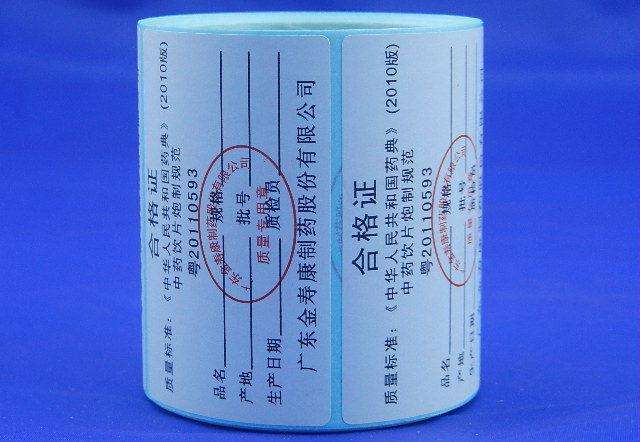 60微米塑料膜,60纳米厚度